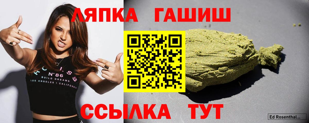 Гашиш  Гашиш Изолятор  ГАШИШ индика сатива  Вход с VPN  Батайск 