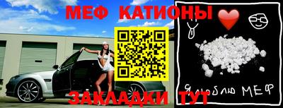 шишки Шелехов