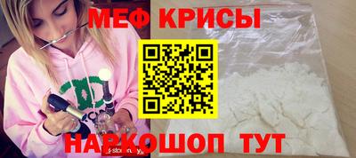 каннабис Шебекино