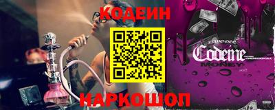 шишки Шелехов