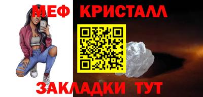 каннабис Шебекино