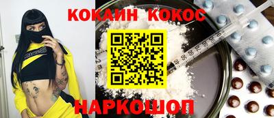 каннабис Шебекино