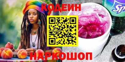 каннабис Шебекино