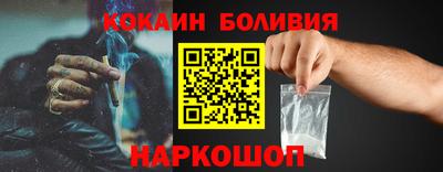 каннабис Шебекино