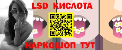 каннабис Шебекино