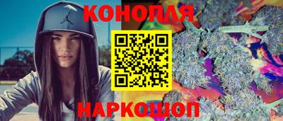 2c-b Шахты