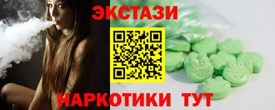 каннабис Шебекино