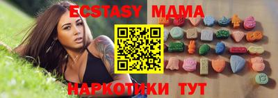 шишки Шелехов