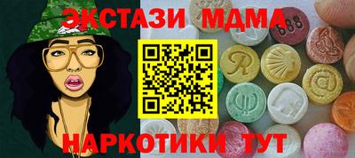 шишки Шелехов