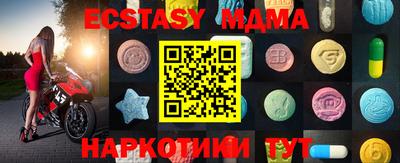2c-b Шахты