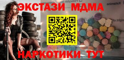 каннабис Шебекино
