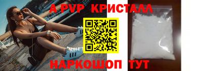 каннабис Шебекино
