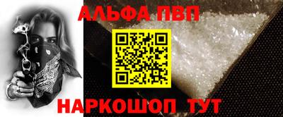 2c-b Шахты