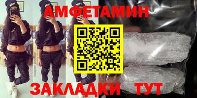 2c-b Шахты