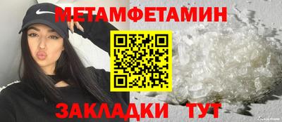 шишки Шелехов