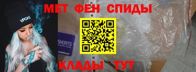 каннабис Шебекино