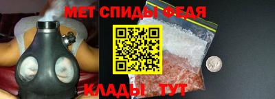 2c-b Шахты