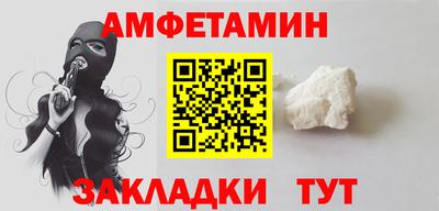 каннабис Шебекино
