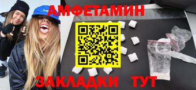 2c-b Шахты