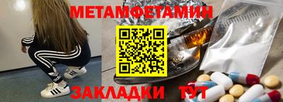 шишки Шелехов