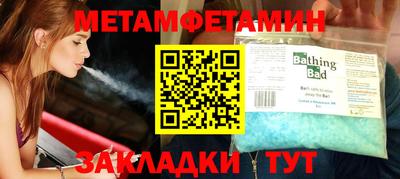 шишки Шелехов