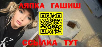 каннабис Шебекино