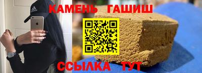 шишки Шелехов