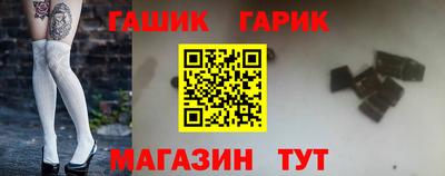 каннабис Шебекино