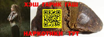 шишки Шелехов