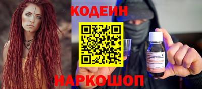 2c-b Шахты