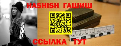 шишки Шелехов