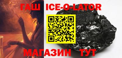 шишки Шелехов