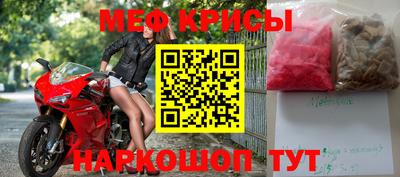 2c-b Шахты