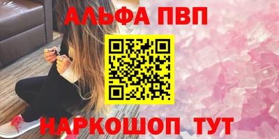 каннабис Шебекино