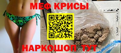 шишки Шелехов