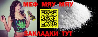 каннабис Шебекино