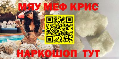 каннабис Шебекино