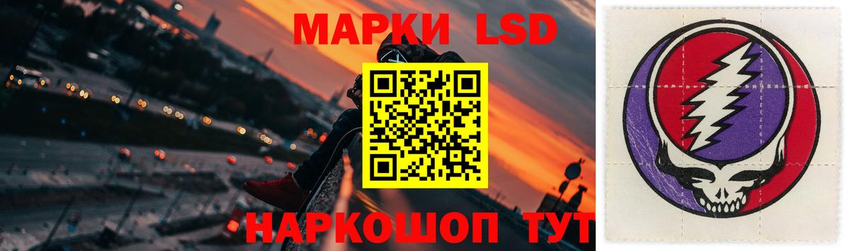 ЛСД экстази ecstasy  ЛСД экстази кислота  Батайск  LSD-25 экстази  Вход с VPN 