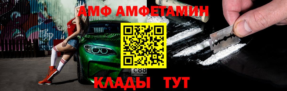 МЕТАМФЕТАМИН винт  МЕТАМФЕТАМИН винт  Вход с VPN  Батайск 