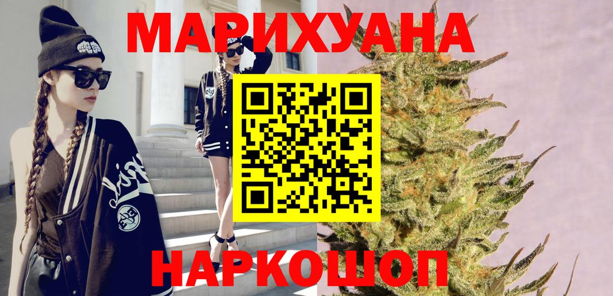 Конопля планчик Батайск
